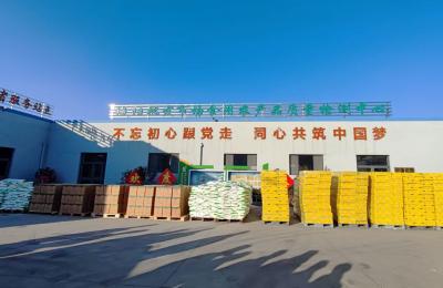 新春送暖 文明实践 青岛民生集团工会、城阳批发市场工会为全体职工发放春节慰问品