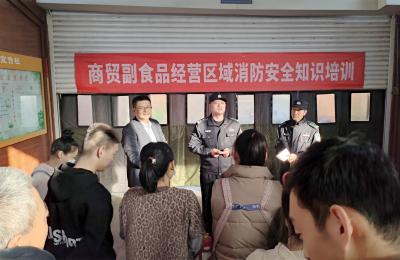 拧紧“安全阀”筑牢冬期安全生产
