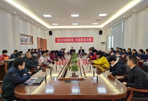 诚信经营促发展 放心消费保权益 商贸副食品经营区域多措并举持续优化营商环境